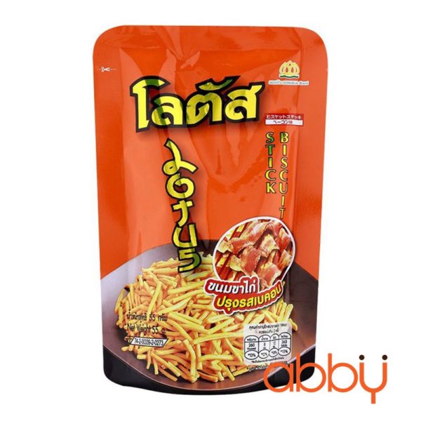 Snack que Thái cam 25g